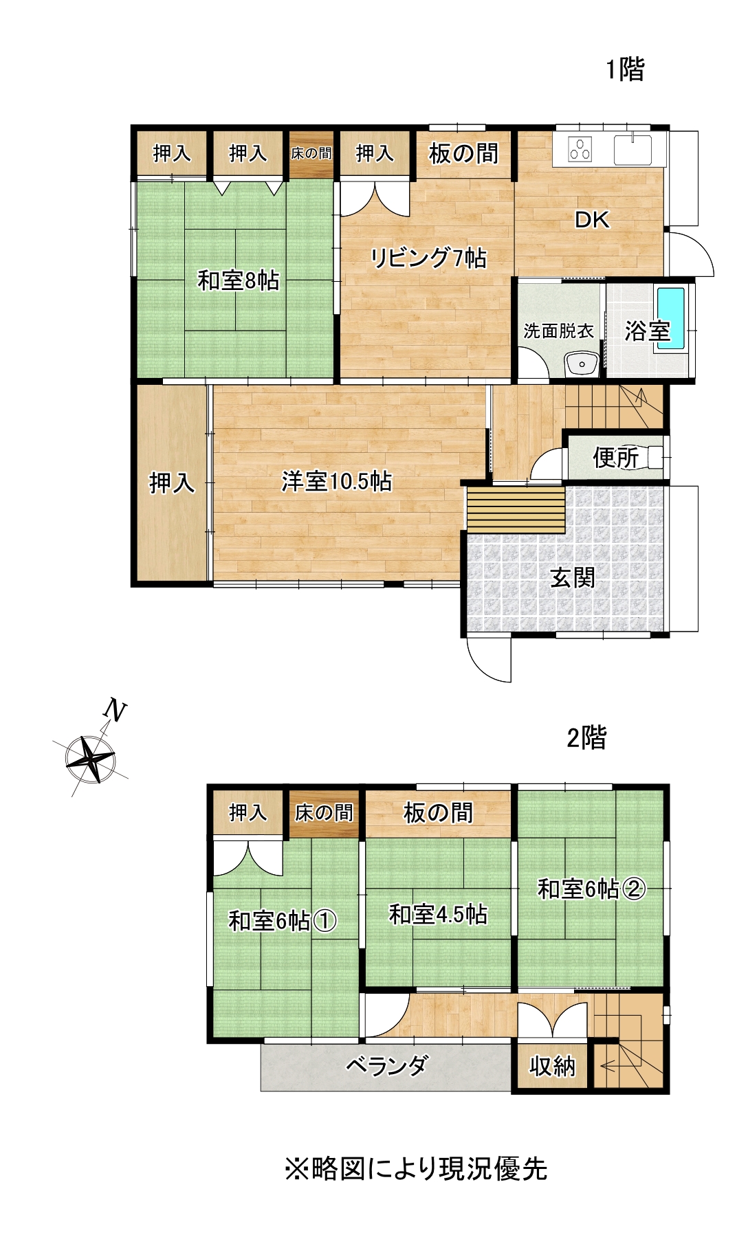 ※掲載終了【熊本市中央区】帯山9丁目⭐️周辺環境充実!人気の中央区エリア⭐️5LDK 戸建🏠