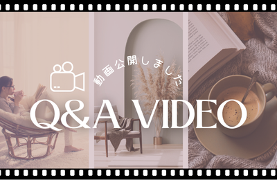 【新築戸建ルームツアー🏡】今回秋津2丁目の中古戸建てをご紹介します🌿