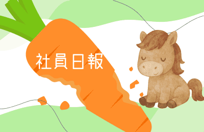 🏇記念すべき瞬間②🏇 ～佐賀競馬場編～