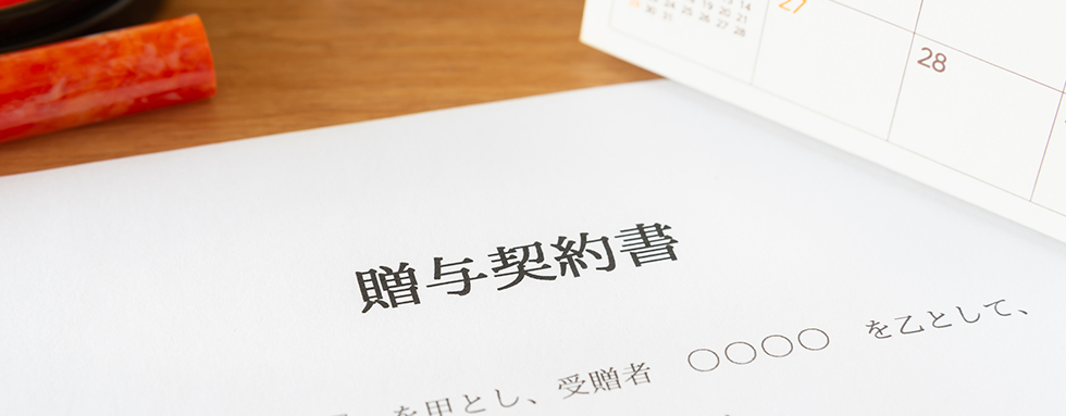 3.熊本市にお住まいのW様が、「不動産を売却し、売却益を孫に生前贈与した事例」