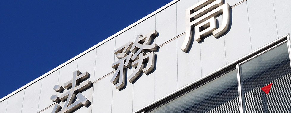 2.熊本市にお住まいのK様が、「不動産会社のサポートのもと相続登記を自力で完了し、実家を売却した事例」