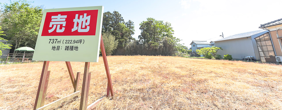 3.熊本市にお住まいのY様が、「相続した状態の悪い空き家を更地にすることで早期売却できた事例」