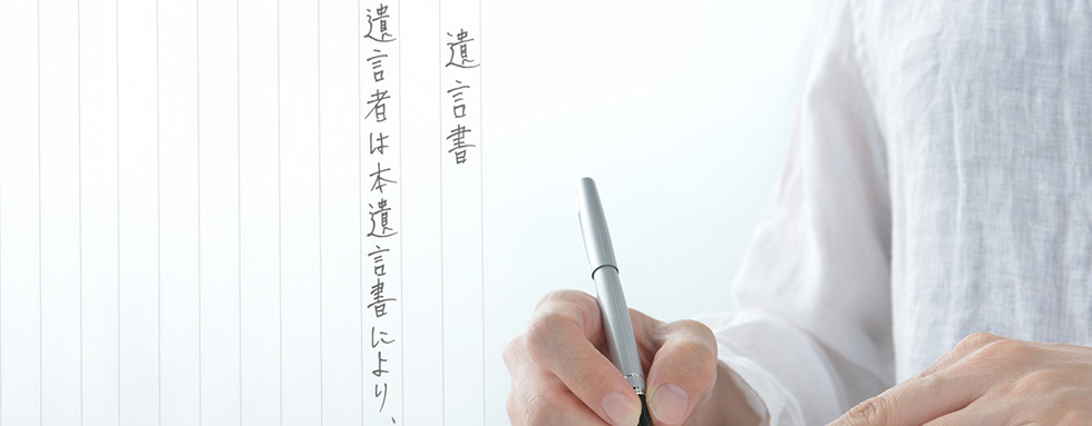 3.熊本市にお住まいのG様が、「特別受益によるトラブル対策を行った事例」