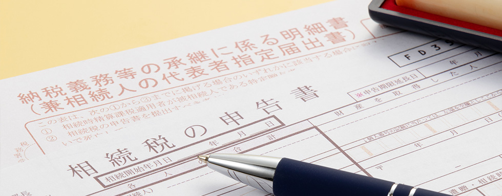 3.熊本市にお住まいのH様が、「相続税の基礎控除を知り、安心して実家の売却を進められた事例」