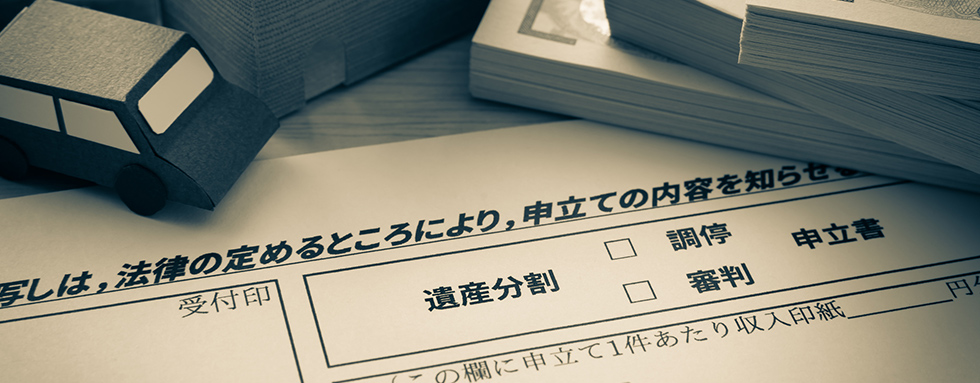 2.熊本市にお住まいのK様が、「相続した土地を換価分割することで相続手続きをスムーズに進められた事例」
