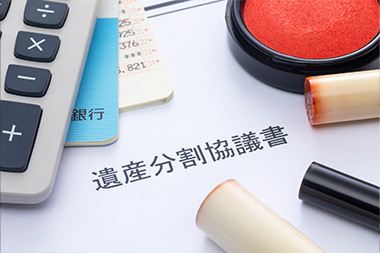 相続人全員が納得のいく形で不動産を分割できた事例