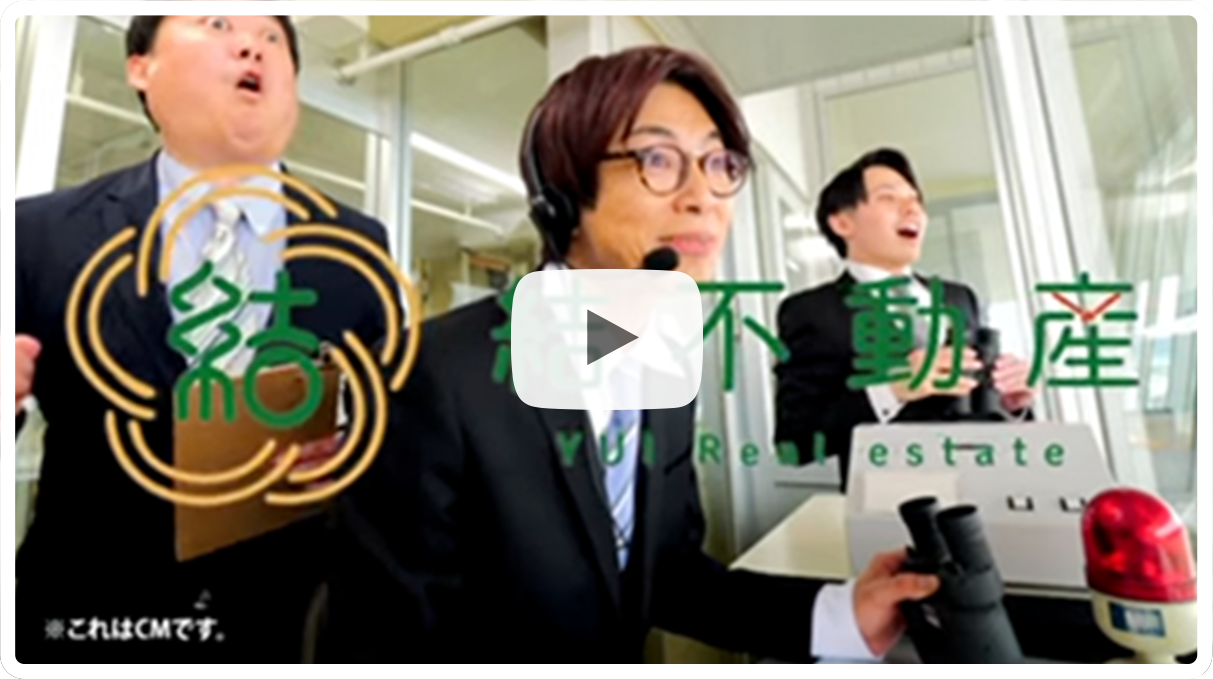 テレビCM