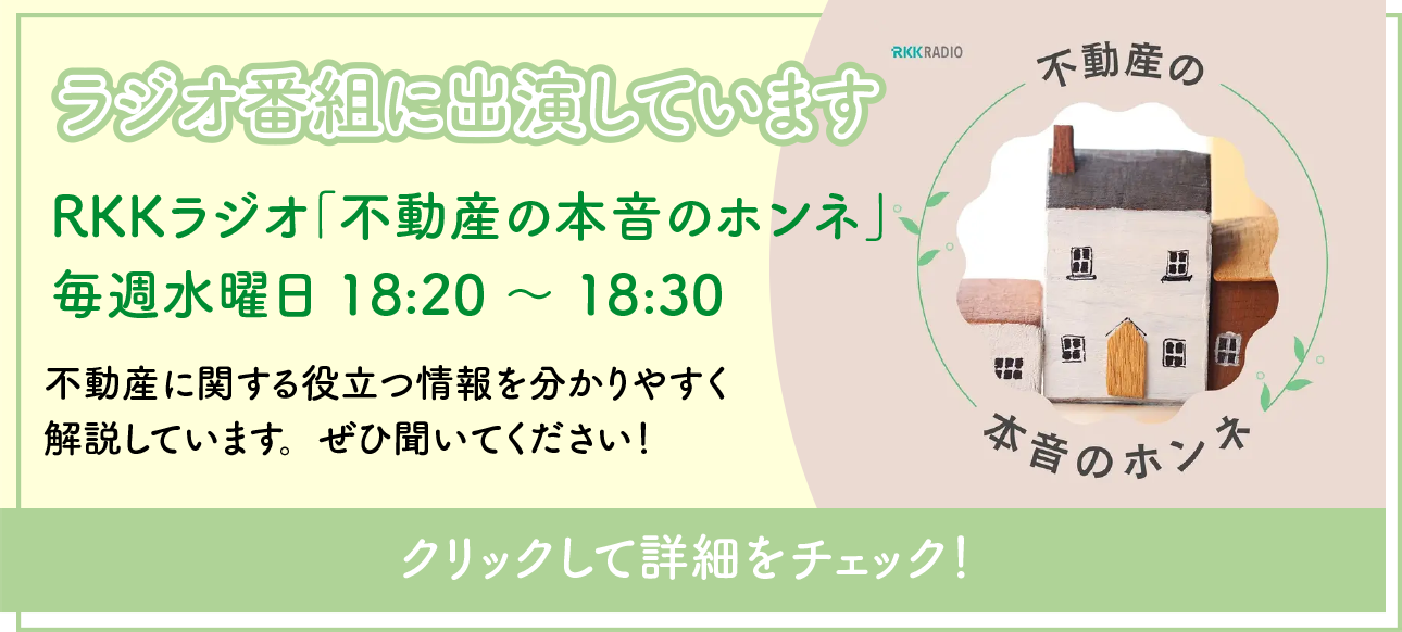 ラジオ番組に出演しています