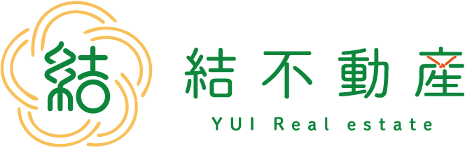熊本市の不動産売却は結不動産まで！