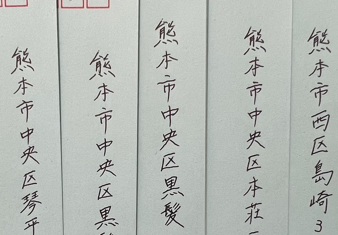 字の練習にも！お手紙書いてます