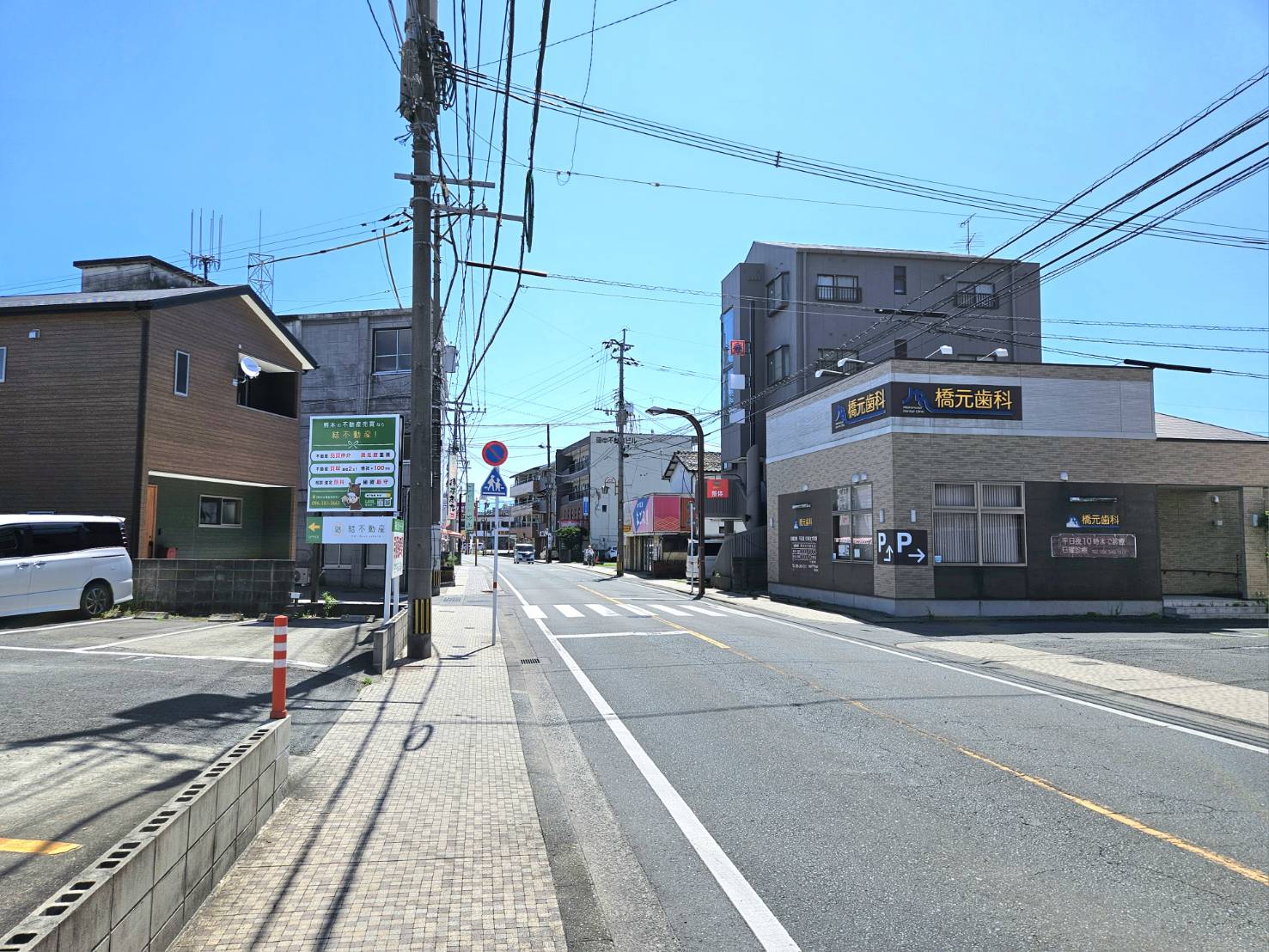 事務所に新しい看板ができました!