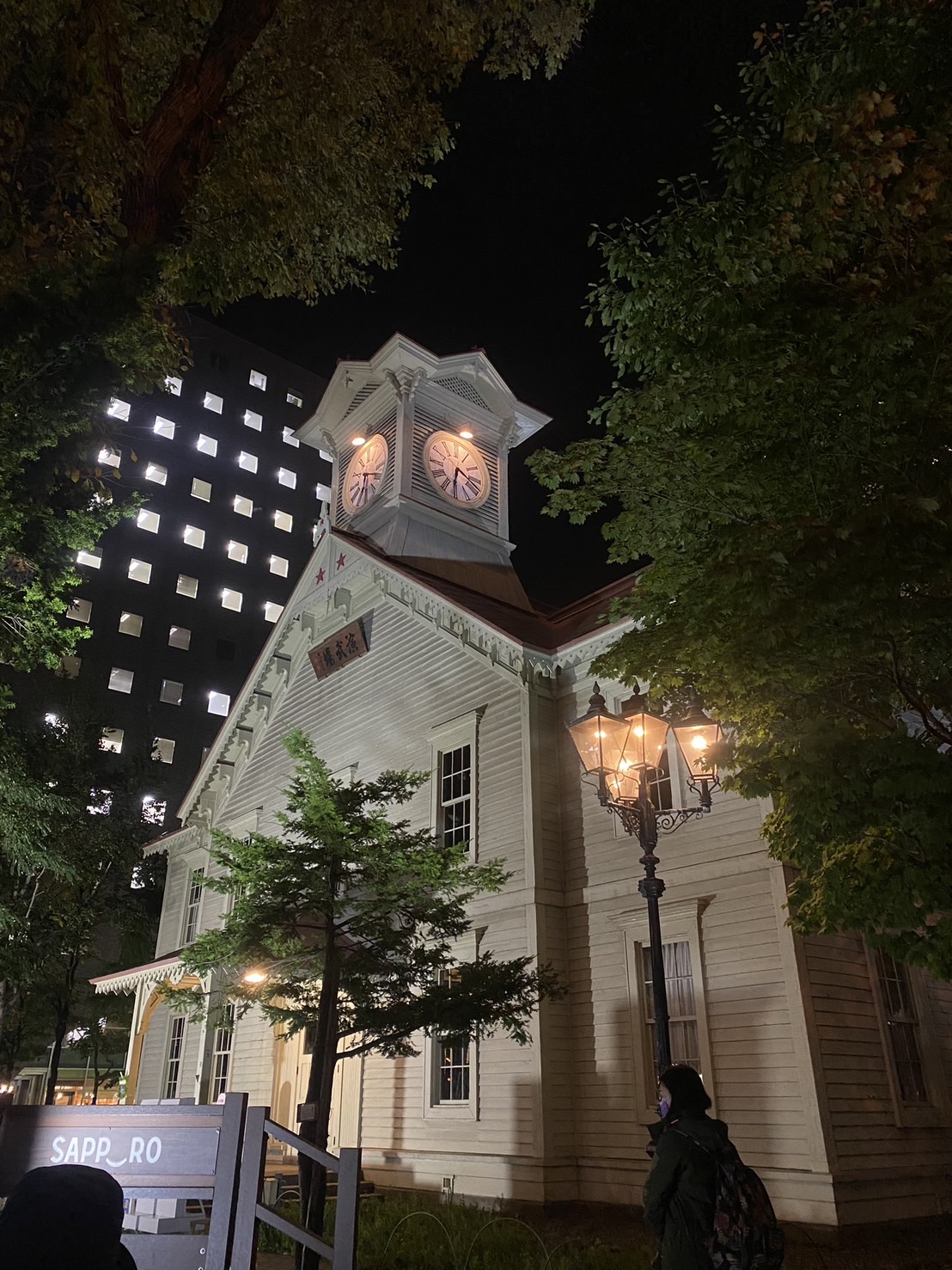社員旅行㏌北海道