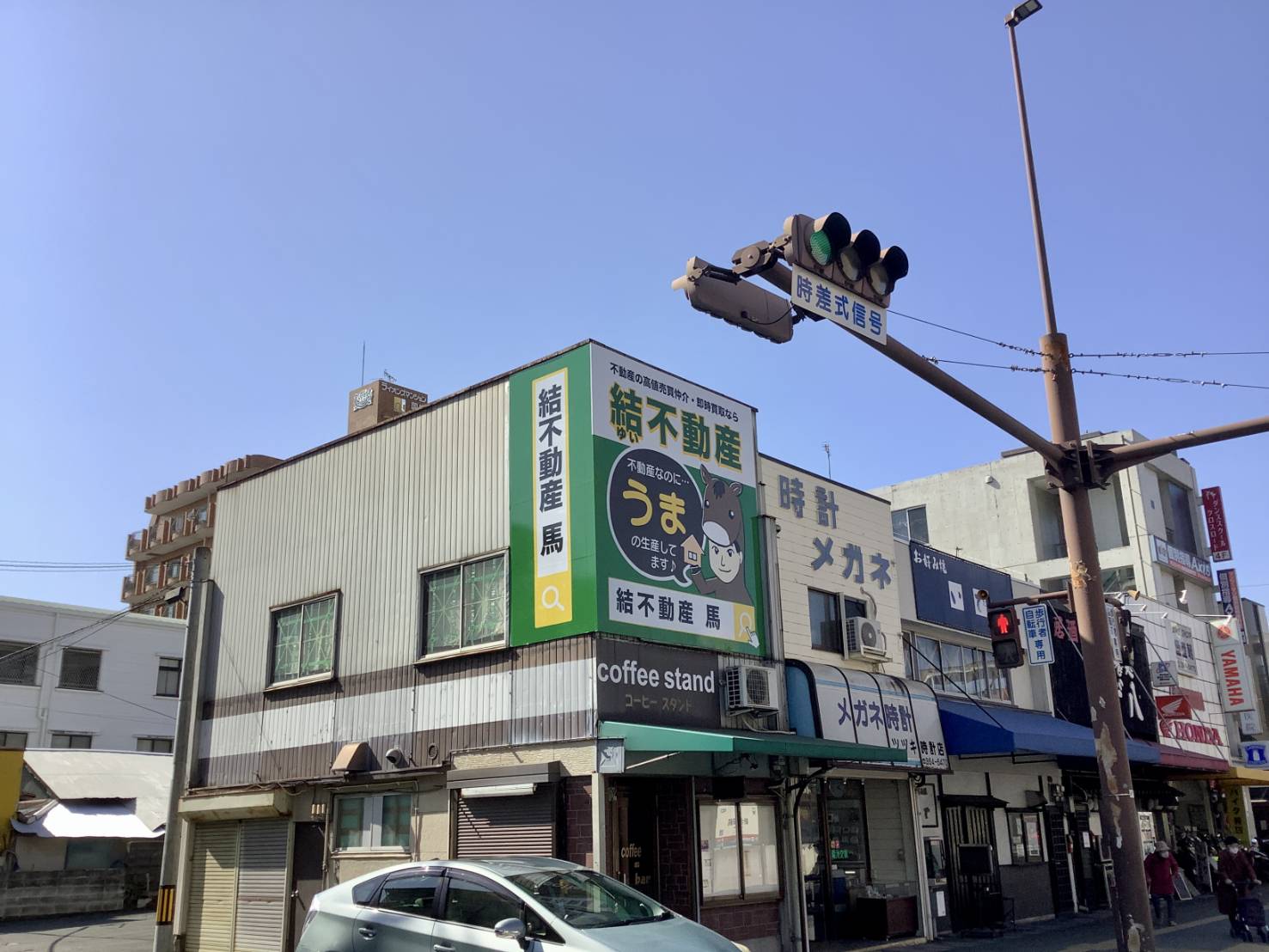 水前寺に看板出現!?🐎