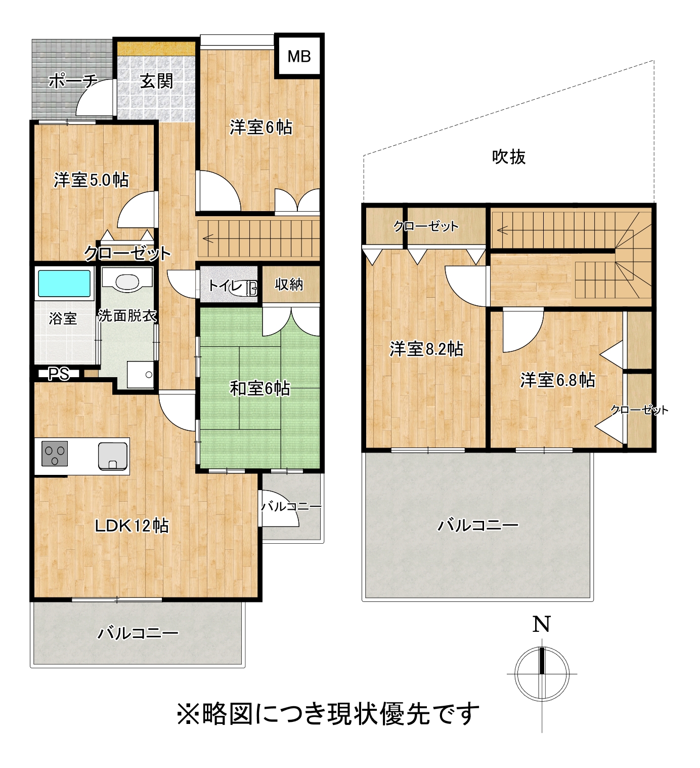【熊本市中央区】ペット相談可🐶ラヴィーコート 🧚メゾネットタイプ🧚5LDKマンション