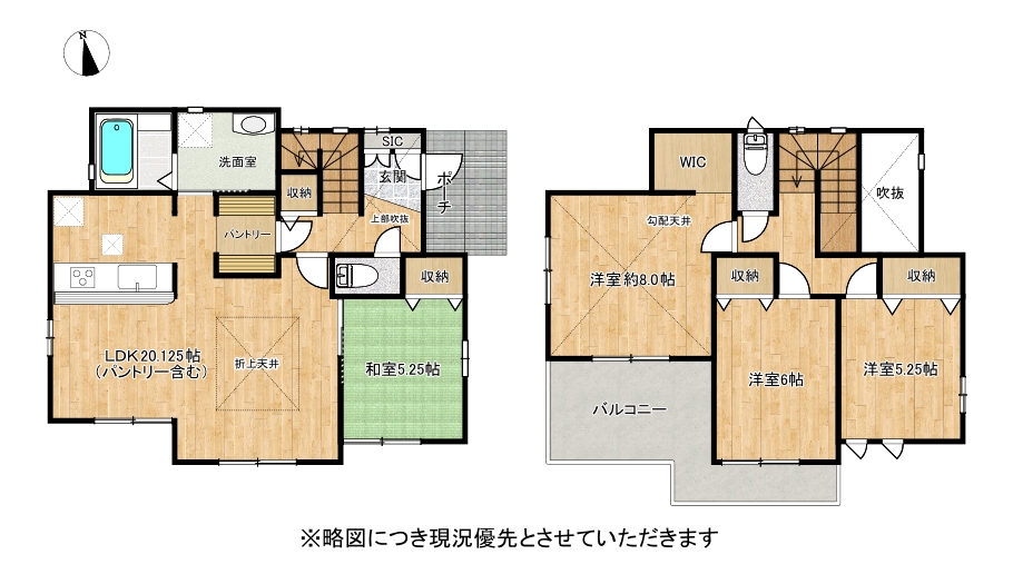 🎍年始のご挨拶🎍&ご案内🏠