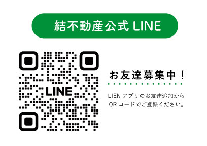 不動産所得税の計算方法は?軽減措置は使える?