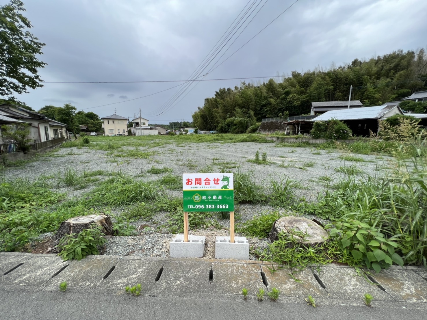 永野の日報「看板を作りました!」